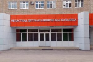Областная детская клиническая больница г. Ростов-на-Дону
