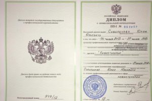 Диплом о профессиональной переподготовке по циклу ХИМИОТЕРАПИЯ. Сивиринов Ю.Ю.