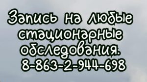 Дибиров Омаргаджи Анасович стоматолог