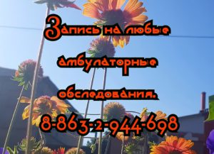 Тюкин Юрий ВладимировичЛОР