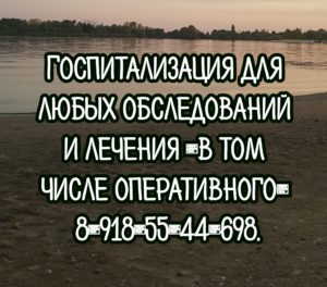 Язвенная болезнь двенадцатиперстной кишки диагностика лечение симптомы