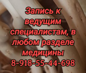 Язвенная болезнь двенадцатиперстной кишки диагностика лечение симптомы