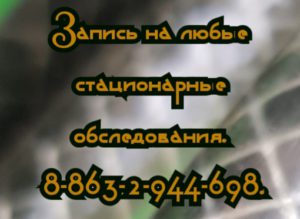 Позднякова Виктория Вадимовна Онколог-дерматолог в Ростове-на-Дону