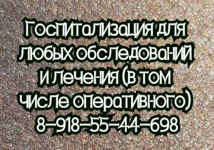 УЗИ - быстро и качественно