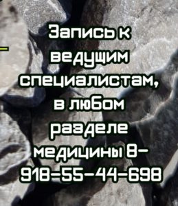Виктория Алексеевна Шашель. Педиатр