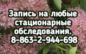 Северян Владимирович Тигиев - зав Х.О.Ж.Д. Хирург. Владикавказ