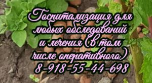 Демидов Игорь Анатольевич. Кардиолог, ревматолог, врач высшей категории, кандидат медицинских наук
