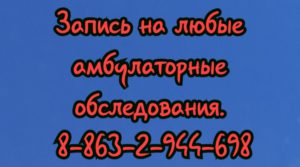 Юрий Петрович Скрипкин. Невролог детский
