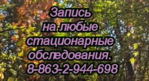 Плеврит лёгких