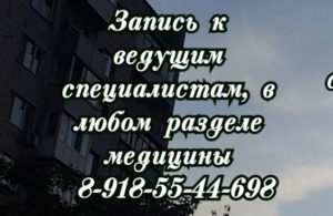 Аслан Аскарбиевич Вакашев. Невролог. Врач высшей категории. Майкоп