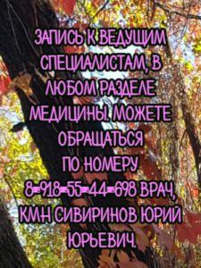 Эпидермальная диагностика лечение в ростове