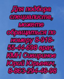 Помощь генетика в планировании бнрнменности