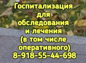 СЕРГЕЙ ВИКТОРОВИЧ КАЗАКОВ врач скорой помощи в ростове