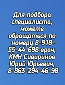 Наталья Ивановна Никушина. Врач СКЭНАР-терапевт, врач-физиотерапевт высшей категории