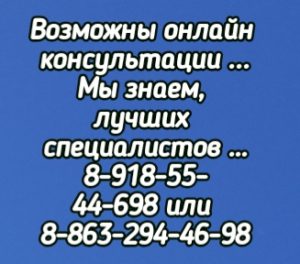Наталья Ивановна Никушина. Врач СКЭНАР-терапевт, врач-физиотерапевт высшей категории