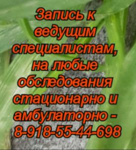 Миелопролиферативные заболевания. Консультация гематолога. Снежко И.В.