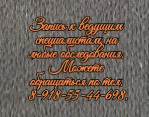 Камал Бахтиярович Билалов - Уролог в Ростове-на-Дону