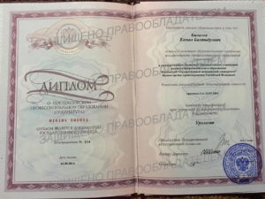 Запись к урологу в ростове