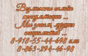 . Консультация гематолога. Ирина Викторовна Снежко Снежко