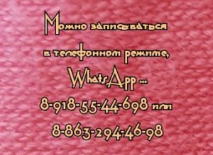 Что такое вульвит?
