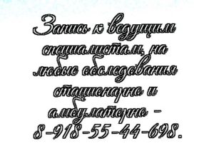 Остеопороз что это?