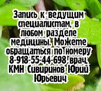 Ващенко Л.Н. - рак молочной железы