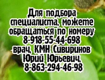 Ващенко Л.Н. - рак молочной железы