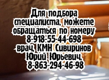 Джабаров Ф.Р. - Лечение ЗНО мягких тканей