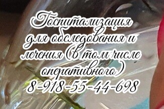 Джабаров Ф.Р. - Лечение ЗНО мягких тканей
