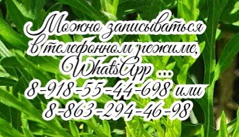 Батайск грамотный невролог - Бабкин Ю.Ю.