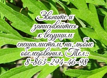 Батайск грамотный невролог - Бабкин Ю.Ю.