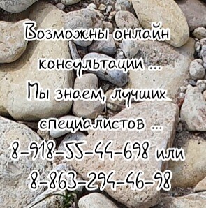 Батайск грамотный невролог - Бабкин Ю.Ю.