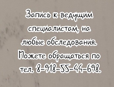 Профессор маммолог в Ростове - Ващенко Л.Н.