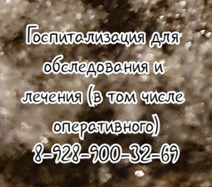 Ростов уролог консультация онлайн - Перепечай В.А.