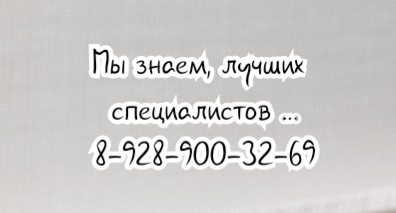 Бухтоярова гастроэнтеролог ростов