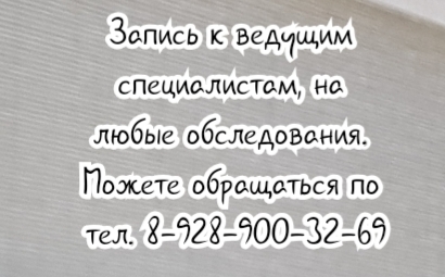 ростов гастроэнтеролог детский лучший