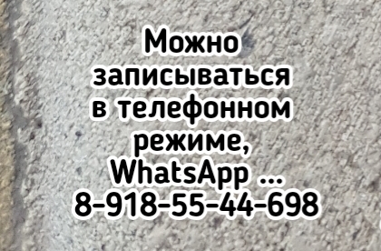 Ростов ведущий психиатр - Дмитриев М.Н.