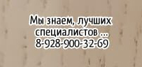 Хороший хирург в Ростове-на-Дону