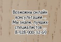 Хирург Ростов - Сальбий Пшимафович Жачемуков