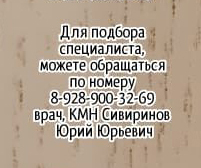 Хирург Ростов - Сальбий Пшимафович Жачемуков