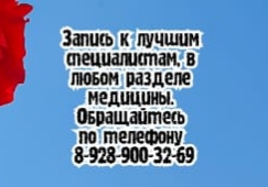Абсцесс лица кто лечит ростов
