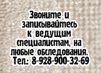  Авакян Ш.Н.