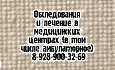 терапевт - Бочкарева О.В.