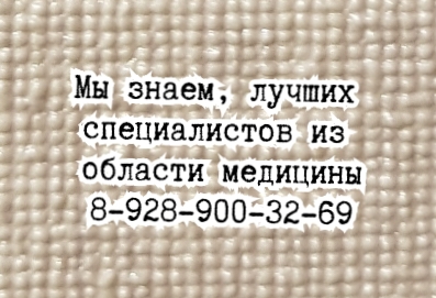 Малеванный М.В.