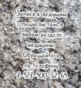 стент мочеточника установка ростов