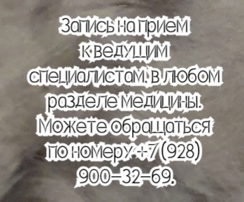 Ирина Николаевна Гречкина - Анестезиолог – Реаниматолог