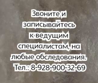 Ростов гомеопат - Викулов А.О.