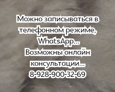 гомеопат ростов - Викулов А.О.