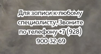 Ростов - грыжи передней брюшной стенки, возможны бесплатные консультации