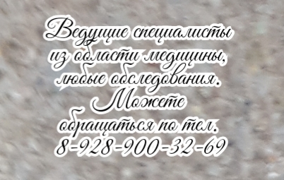 Новочеркасск – ортопед травматолог профессионал – Гуркин Б.Е.
